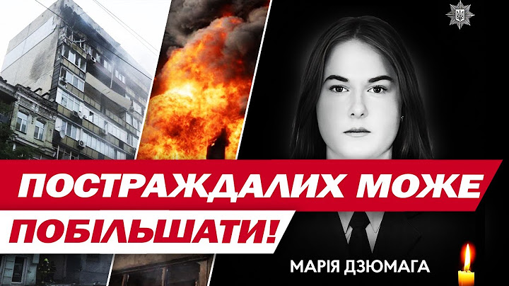 ЖАХІТТЯ В КИЄВІ після обстрілу: ЗАВАЛИ ДОСІ РОЗБИРАЮТЬ! Де найбільше РУЙНУВАНЬ?