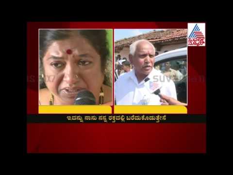 BSY Reaction On Geetha Mahadev Prasad Talk