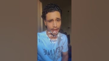 ولقد خلقنا الإنسان ونعلم ما توسوس به نفسه #القران #تلاوة #تدبر
