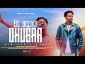 MARKOS GAROMA SI BEEKA DHUGAA NEW MUSIC VIDEO AFAAN OROMO SONG