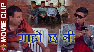 गाह्रो छ नि  || Nepali Movie Clip | FIRKE | Arpan Thapa, Suleman Shankar, Reecha Sharma