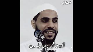 الشيخ محمود الحسنات