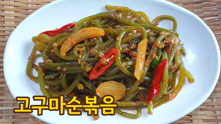 고구마순볶음 만드는 법_여름철 밥도둑! 너무 맛있어서 밥을 한 그릇 뚝딱 먹게 돼요! #고구마순