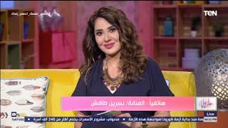 حلوة يا دنيا | بعد نجاحها في 