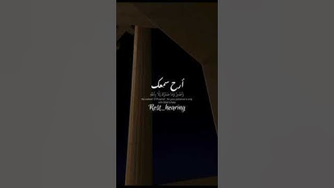 قراءه هادئه لما تيسر من سوره النحل #القران