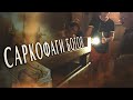 Артефакты Египта: Саркофаги Каирского музея