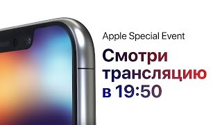 видео Apple iPhone 8 – каким он будет. Эксперты и инсайдеры делают авторитетные заявления