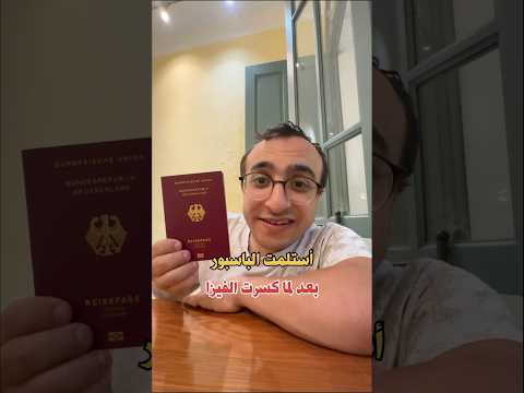 دفعت غرامة ٢ مليون دونج بسبب كسر الفيزا   سفر