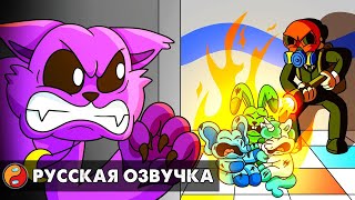 КЭТНАП ХОЧЕТ ОТОМСТИТЬ... Реакция на Poppy Playtime 3 анимацию на русском языке