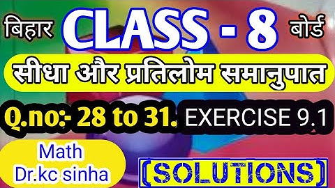 CLASS-8 Math (Dr.kc.sinha) Ex-9.1 Q.no:-28, 29, 30, 31.