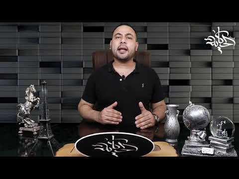 اخ ويا اخ د مني اعز ما املك والي عملته معاه كان لازم يحصل شاهد ماذا فعلت