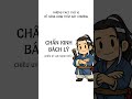 Những fact thú vị về Hàng Long Thập Bát Chưởng #shorts