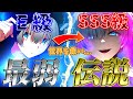 【ゆっくり茶番劇】【総集編＋後日談】最弱のEランクが青炎の魔術師と呼ばれる訳