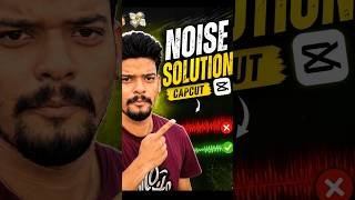 Video Se Background Noise Kaise Remove Kare? | CapCut Noise Removal 2026 🔥