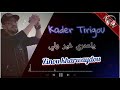 Kader Tirigo 2020 Ya Omri Wali Kader Tirigo 2020 Ya Omri Wali