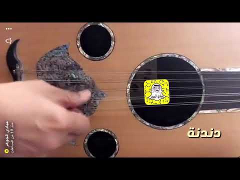 يا حلاوة للفنان عبادي الجوهر عود