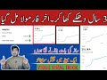 How to viral channel only one video |How To Viral Video On Youtube | YouTube Video Viral Kaise Kare
