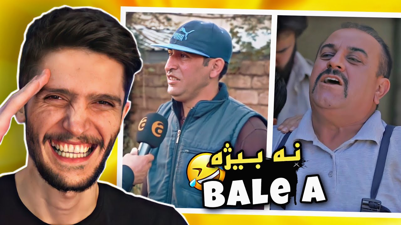 نه شيم نه بيژم *به لى AAA*🤣💔