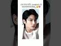 একসময় আমি Jungkook কে ভালোবাসতাম,,,কিন্তু😌💖 #cute_bangtan_world #jeonankita #btsarmy #jk #virlshort