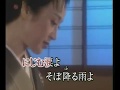 なかせ雨/小林幸子(蓮小姐翻唱)