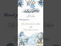 client work done ✅ low price with high quality #aqiqah