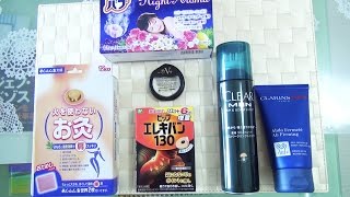 O脚改善に買い揃えたグッズ紹介！バブ・貼るお灸・ピップエレキバン・スカルプケア・シックスパックジェル