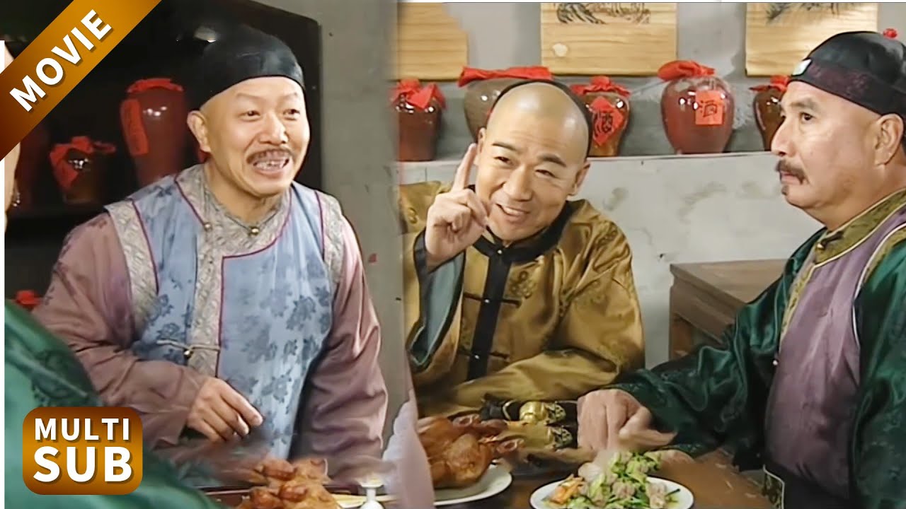 [華語經典] 貪官仗著和珅撐腰坐八抬大轎出行，被紀曉嵐抓個正著，兩招就摘了他的人頭！#鐵齒銅牙紀曉嵐