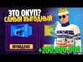 +200.000.000КК 🤑 ЗА 10 МИНУТ (Grand Mobile) ЗАБРАЛ ВСЁ С НОВОЙ ОБНОВЫ НА ГРАНД МОБАЙЛ