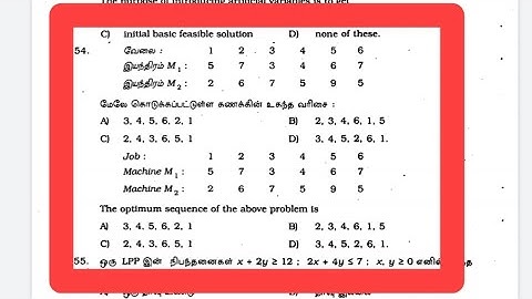 Tnpsc Statistical Exam | Previous Year Question Paper 2010 | Part 09