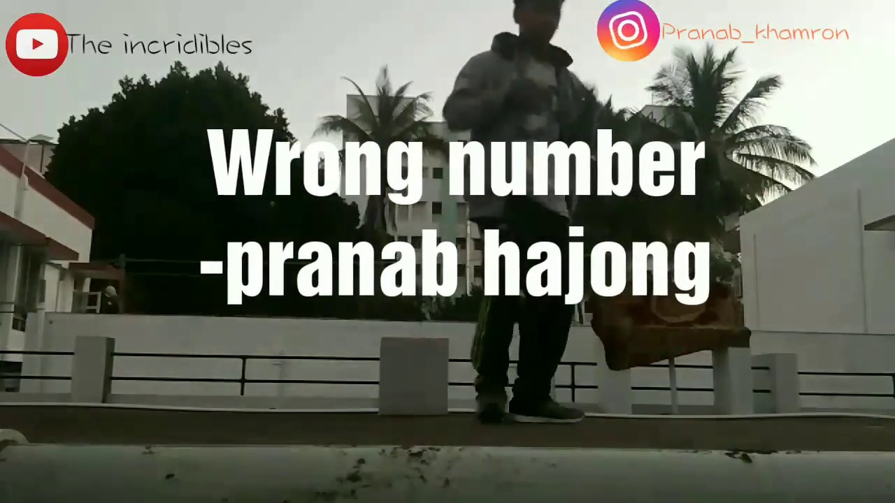 New  hajong song wrong number 2017