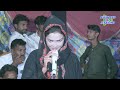 Fozia malik vs asim bilal  dooron dooron sanu tarpande ho new dhol geet 2024 shah jee studio