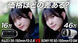 SONY E 55-210mm F4.5-6.3 OSS [Product Introduction] - YouTube