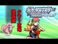 【ポケモンBDSP】#ex6 バトルタワー攻略準備も大詰め【Vtuber】