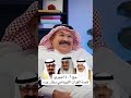 قصة القوات الليبية في مطار جدة السعودية 
