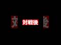 【女性カードゲーマーあるある】女性同士の対戦 #vtuber #遊戯王 #shorts