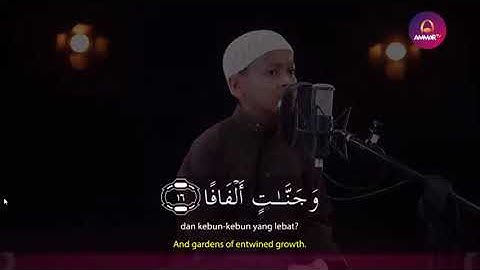 طفل يبدع في تلاوة القرآن ما شاء الله