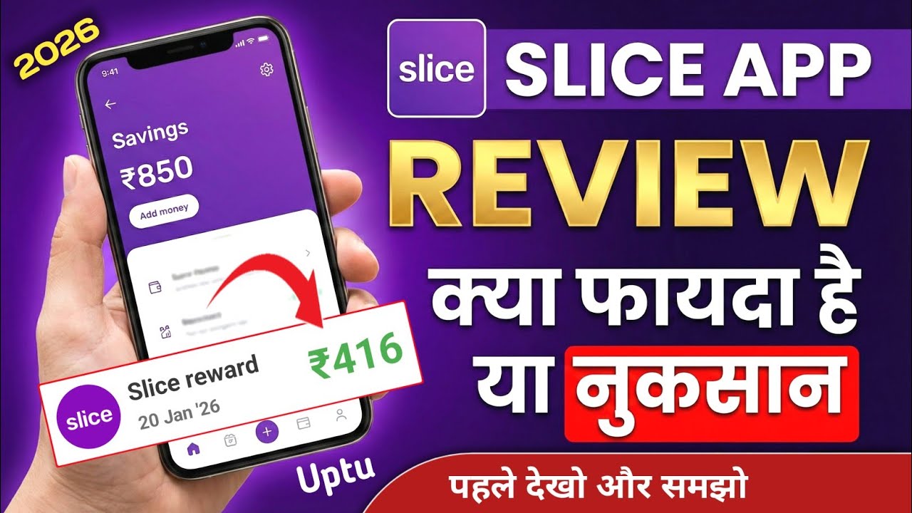 Slice App Inform Slice App क्या फायदा हैं या नुकसान? | slice: upi credit card & bank ...