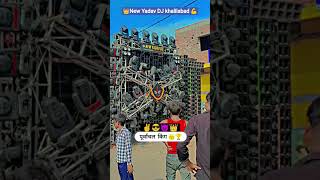Download Lagu Dj New Yadav khalilabad number Van competition king 👑💯✅💪🔊🔊#dj #love #djremix MP3 Download Lagu Dj New Yadav khalilabad number Van competition king 👑💯✅💪🔊🔊#dj #love #djremix MP3