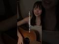 僕が灯しにきたよ #サンボマスター #futureisyours #弾き語り #jpop #shorts