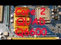 Core 2 QUAD Q6600 разгон и тестирование