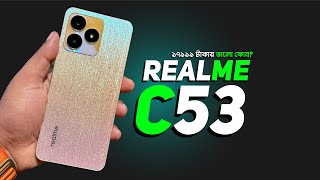 Realme C53 Review - ১৭৯৯৯ টাকায় ভালো ফোন