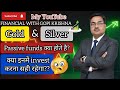 Passive funds (Fund of funds)क्या होते है | What is Passive funds | Mutual funds