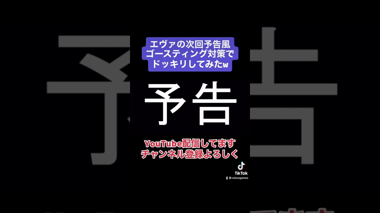 無料ダウンロード エヴァ 次回予告 画像 エヴァ 次回予告 画像 無料ダウンロード エヴァ 次回予告 画像 エヴァ 次回予告 画像