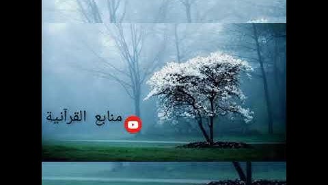 ارح سمعك 😴تلاوة هادءة تريح القلب والعقل 🎧💙 [ سورة لقمان ]