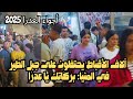 زوار بالملايين الأقباط يحتفلون على جبل الطير في المنيا بركاتك يا عدرا