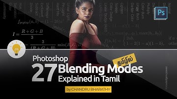 Photoshop 27 Blending Modes Explained in Tamil by Chandru Bharathy : தமிழில்