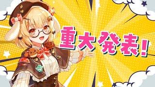 【発表あり】昨年の"アレ"がバージョンアップして帰ってきた！ななしのホコタ開拓記開会式！【因幡はねる / ななしいんく】