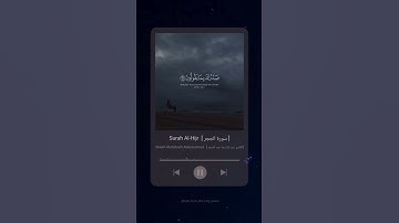 #سورة_الحِجْر #عيدالباسط_عبدالصمد  #القرآن_الكريم #abdelbasset #explore #youtube #quran #اكسبلور
