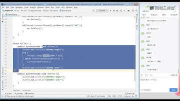 《Java零基础进阶必备视频教程》10—38  synchronized面试题2