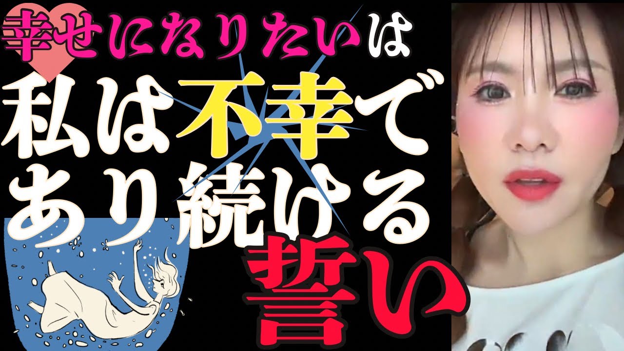 あなたの現実は無意識の意図が作ってる⚡️〖推奨〗この意図立ててみて✨#ミカナンダ#sachitakekoshi#happyちゃん#ハッピーちゃん #意図#幸せ